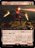 (FOIL)(フルアート)アサルトロン・ドミネーター/Assaultron Dominator《日本語》【PIP】