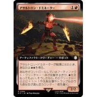 (サージFOIL)(フルアート)アサルトロン・ドミネーター/Assaultron Dominator《日本語》【PIP】