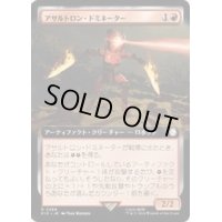 (フルアート)アサルトロン・ドミネーター/Assaultron Dominator《日本語》【PIP】
