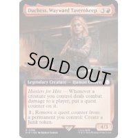[EX+](FOIL)(フルアート)ウェイワードの主人、ダッチェス/Duchess, Wayward Tavernkeep《英語》【PIP】