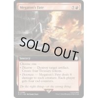 [EX+](FOIL)(フルアート)メガトンの運命/Megaton's Fate《英語》【PIP】