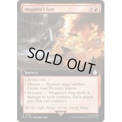 画像1: (サージFOIL)(フルアート)メガトンの運命/Megaton's Fate《英語》【PIP】
