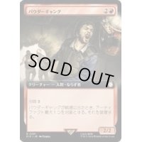 (サージFOIL)(フルアート)パウダーギャング/Powder Ganger《日本語》【PIP】