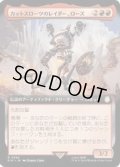 (サージFOIL)(フルアート)カットスローツのレイダー、ローズ/Rose, Cutthroat Raider《日本語》【PIP】