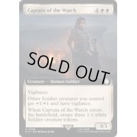[EX+](FOIL)(フルアート)警備隊長/Captain of the Watch《英語》【PIP】