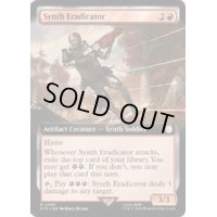 [EX+](FOIL)(フルアート)シンス・エラディケーター/Synth Eradicator《英語》【PIP】