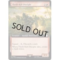 [EX+](FOIL)(フルアート)快楽殺人の追随者/Thrill-Kill Disciple《英語》【PIP】