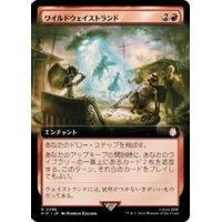 (FOIL)(フルアート)ワイルドウェイストランド/Wild Wasteland《日本語》【PIP】