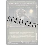 [EX+](FOIL)(ショーケース枠)ポイント・ルックアウトの恐怖、ルズカ/Ruzka, Terror of Point Lookout《英語》【PIP】