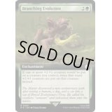 [EX+](フルアート)枝分かれの進化/Branching Evolution《英語》【PIP】