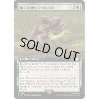 [EX+](FOIL)(フルアート)枝分かれの進化/Branching Evolution《英語》【PIP】