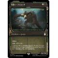 (FOIL)(ショーケース枠)有毒シープスカッチ/Toxic Sheepsquatch《日本語》【PIP】