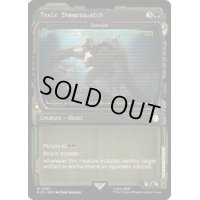 [EX+](FOIL)(ショーケース枠)有毒シープスカッチ/Toxic Sheepsquatch《英語》【PIP】