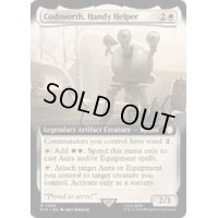 [EX+](FOIL)(フルアート)有能な執事、コズワース/Codsworth, Handy Helper《英語》【PIP】