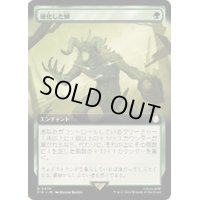 [EX+](FOIL)(フルアート)硬化した鱗/Hardened Scales《日本語》【PIP】