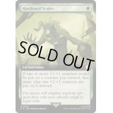 [EX+](フルアート)硬化した鱗/Hardened Scales《英語》【PIP】