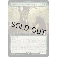 [EX+](FOIL)(フルアート)最初のニューメン、ハロルドとボブ/Harold and Bob, First Numens《日本語》【PIP】