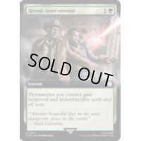 [EX+](FOIL)(フルアート)英雄的介入/Heroic Intervention《英語》【PIP】