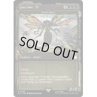 [EX+](FOIL)(ショーケース枠)被検体73/Specimen 73《英語》【PIP】