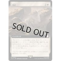 (サージFOIL)(フルアート)偽計/Entrapment Maneuver《日本語》【PIP】