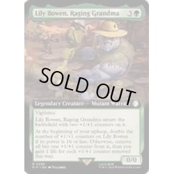 画像1: (フルアート)怒れる老婆、リリー・ボーウェン/Lily Bowen, Raging Grandma《英語》【PIP】