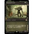 (FOIL)(ショーケース枠)漁りまわるデスクロー/Scrounging Deathclaw《日本語》【PIP】