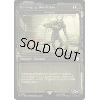 [EX+](FOIL)(ショーケース枠)漁りまわるデスクロー/Scrounging Deathclaw《英語》【PIP】
