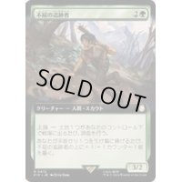 (フルアート)不屈の追跡者/Tireless Tracker《日本語》【PIP】