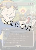 [EX+](サージFOIL)(フルアート)告別/Farewell《日本語》【PIP】