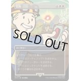 (サージFOIL)(フルアート)告別/Farewell《日本語》【PIP】