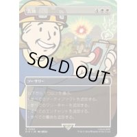 (サージFOIL)(フルアート)告別/Farewell《日本語》【PIP】