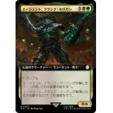 (サージFOIL)(フルアート)エージェント、フランク・ホリガン/Agent Frank Horrigan《日本語》【PIP】