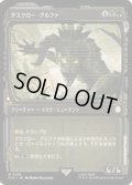 (サージFOIL)(ショーケース枠)デスクロー・アルファ/Alpha Deathclaw《日本語》【PIP】