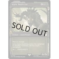 [EX+](ショーケース枠)デスクロー・アルファ/Alpha Deathclaw《英語》【PIP】