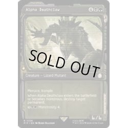 画像1: (サージFOIL)(ショーケース枠)デスクロー・アルファ/Alpha Deathclaw《英語》【PIP】