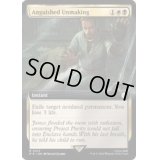 [EX+](フルアート)苦渋の破棄/Anguished Unmaking《英語》【PIP】