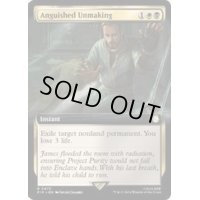 [EX+](フルアート)苦渋の破棄/Anguished Unmaking《英語》【PIP】
