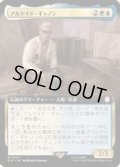[EX+](FOIL)(フルアート)アルケイド・ギャノン/Arcade Gannon《日本語》【PIP】
