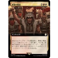 画像1: (サージFOIL)(フルアート)軍勢の集結/Assemble the Legion《日本語》【PIP】