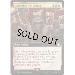 画像1: (サージFOIL)(フルアート)軍勢の集結/Assemble the Legion《英語》【PIP】