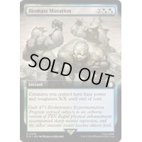 [EX+](FOIL)(フルアート)生体材料の突然変異/Biomass Mutation《英語》【PIP】