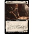 (サージFOIL)(フルアート)創設者、アラデシュ/Aradesh, the Founder《日本語》【PIP】