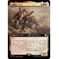 (FOIL)(フルアート)復讐者、キャス/Cass, Hand of Vengeance《日本語》【PIP】