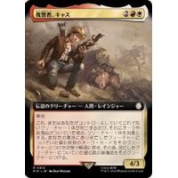 [EX](サージFOIL)(フルアート)復讐者、キャス/Cass, Hand of Vengeance《日本語》【PIP】