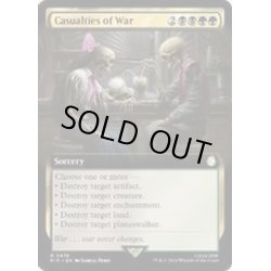 画像1: [EX+](FOIL)(フルアート)戦争の犠牲/Casualties of War《英語》【PIP】