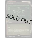 [EX+](ショーケース枠)所持品管理/Inventory Management《日本語》【PIP】