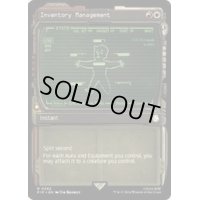 [EX+](FOIL)(ショーケース枠)所持品管理/Inventory Management《英語》【PIP】
