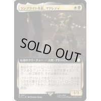 (サージFOIL)(フルアート)ランプライト市長、マクレディ/MacCready, Lamplight Mayor《日本語》【PIP】