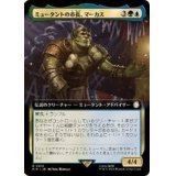 (サージFOIL)(フルアート)ミュータントの市長、マーカス/Marcus, Mutant Mayor《日本語》【PIP】