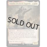 [EX+](フルアート)パラディン、エリザベス・タガーディ/Paladin Elizabeth Taggerdy《英語》【PIP】